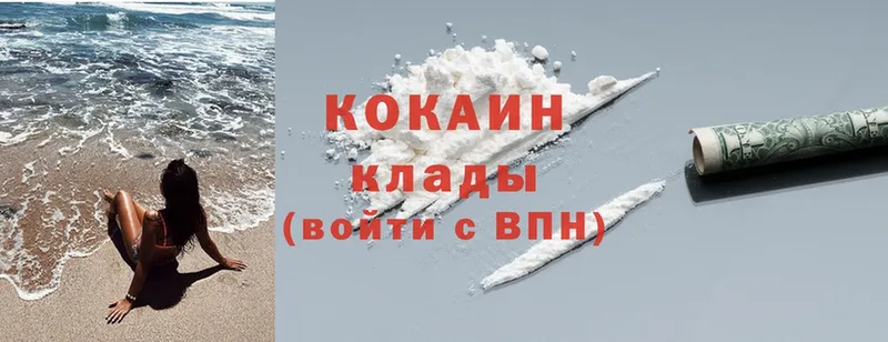 Магазин наркотиков Алатырь Кокаин  MDMA  APVP  Канабис  ГАШ 